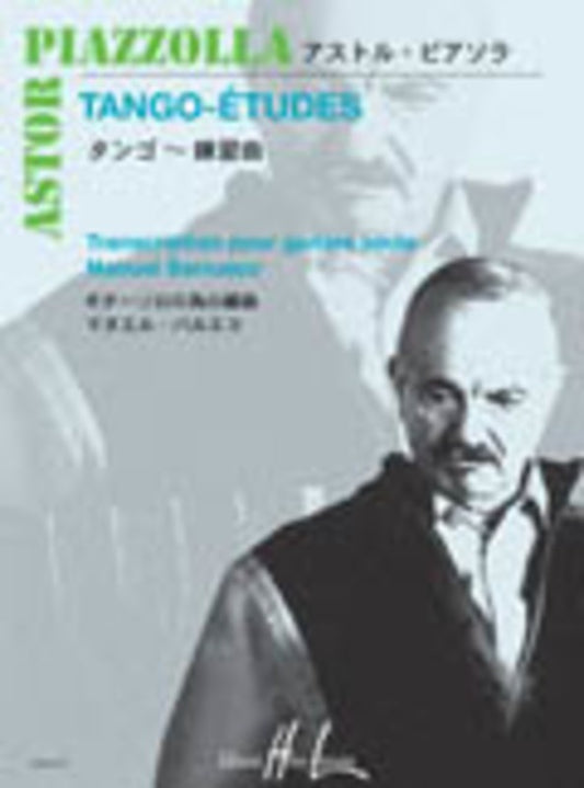 Tango Etudes 6 Guitar Book