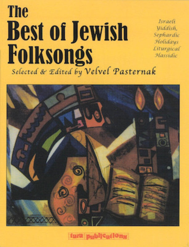 The Best Of Jewish Folksongs