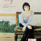 Enya - Only Time Piano Vocal Guitar Sheet Music