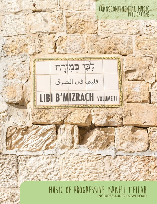 Libi B'Mizrach Vol 2 Bk/Ola