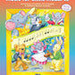 Alfred's Music For Little Mozarts - Rhythm Ensembles & Teaching