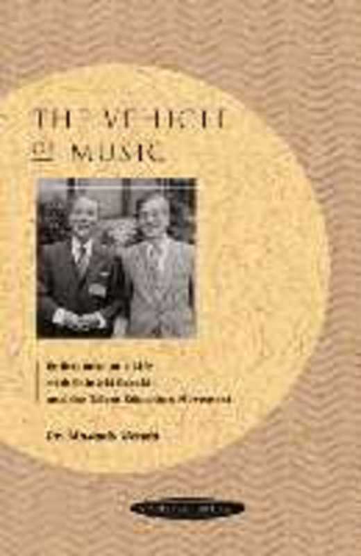 The Vehicle Of Music