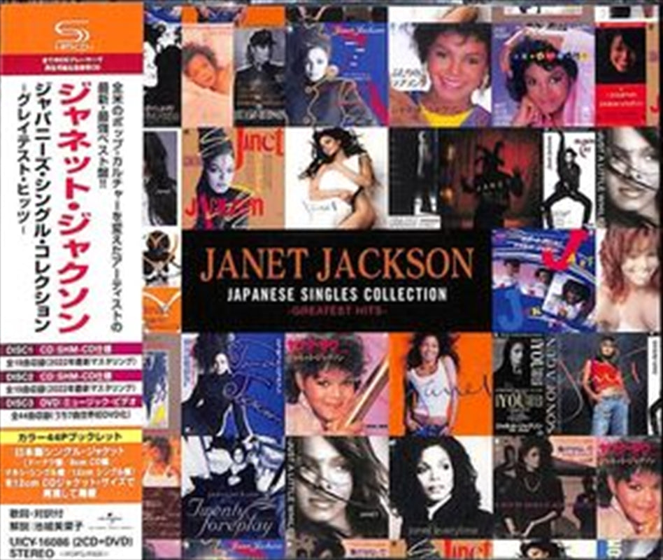 Janet Jackson - Japanese Singles Collection CD