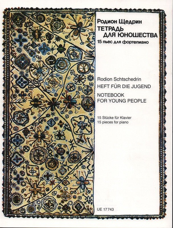 Schtschedrin - Notebook For Young People For Piano