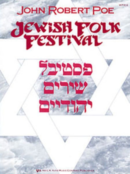 Jewish Folk Festival