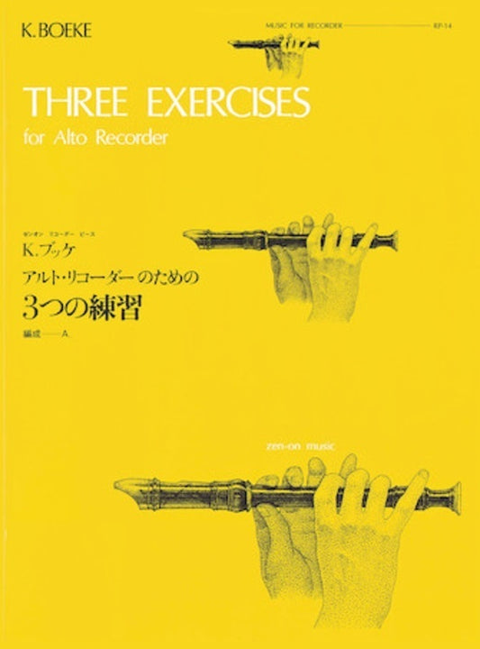 Boeke - 3 Exercises For Treble (Alto) Recorder