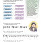 Alfred's Premier Piano Course - Theory Book 6